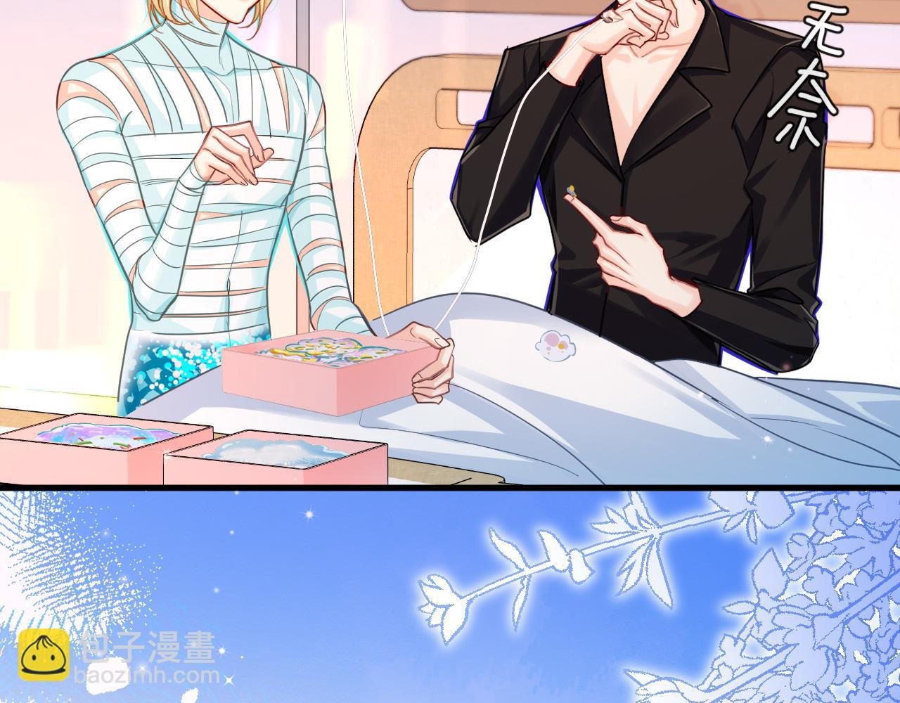 第69话 不要抛弃我