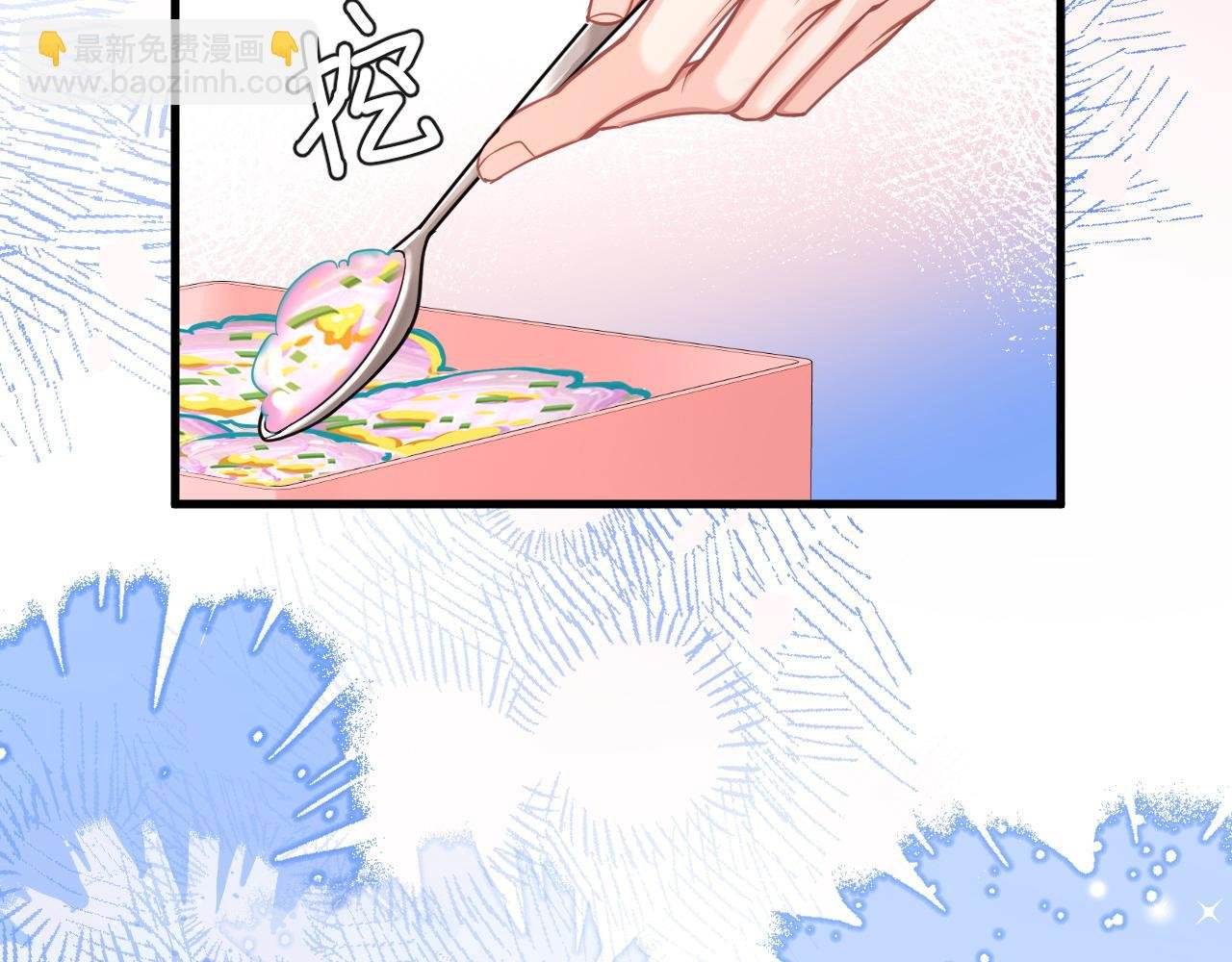 第69话 不要抛弃我
