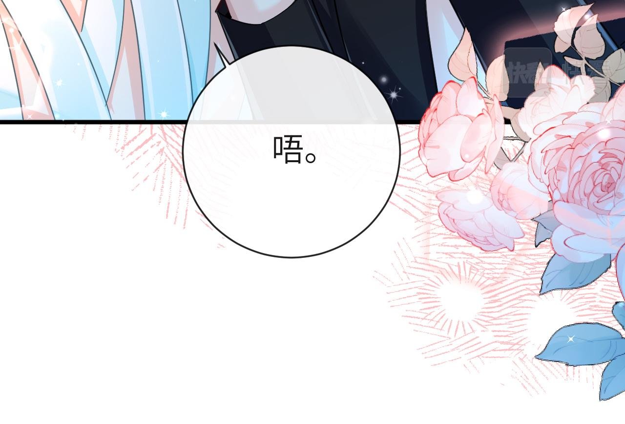 第69话 不要抛弃我
