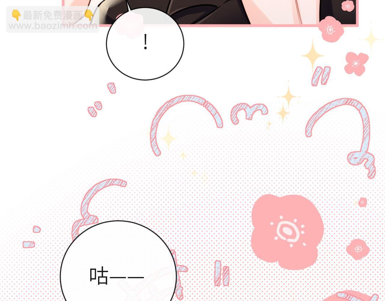 第69话 不要抛弃我