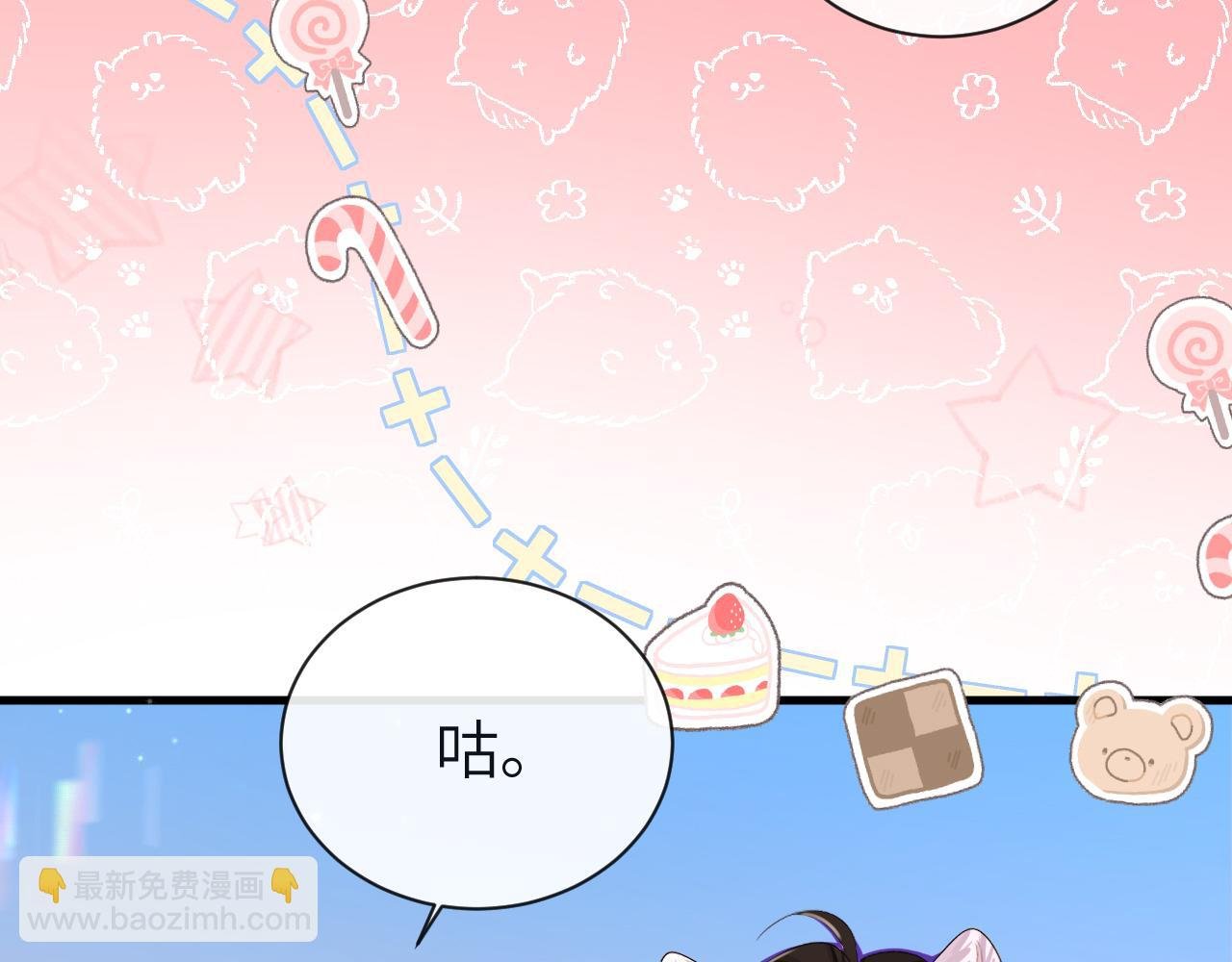 第69话 不要抛弃我