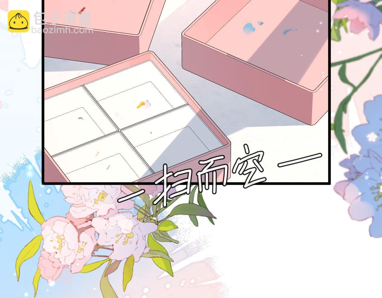 第69话 不要抛弃我