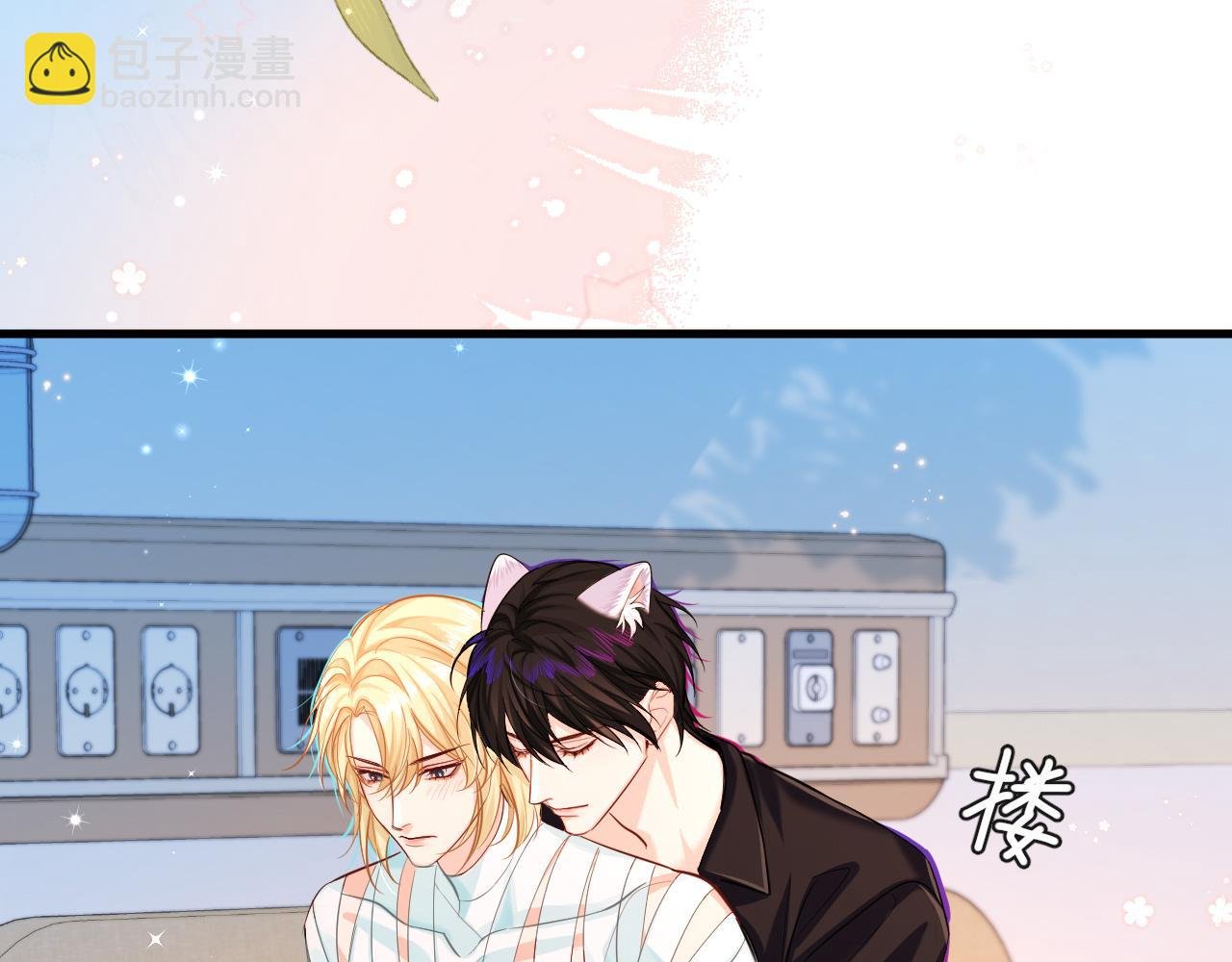 第69话 不要抛弃我
