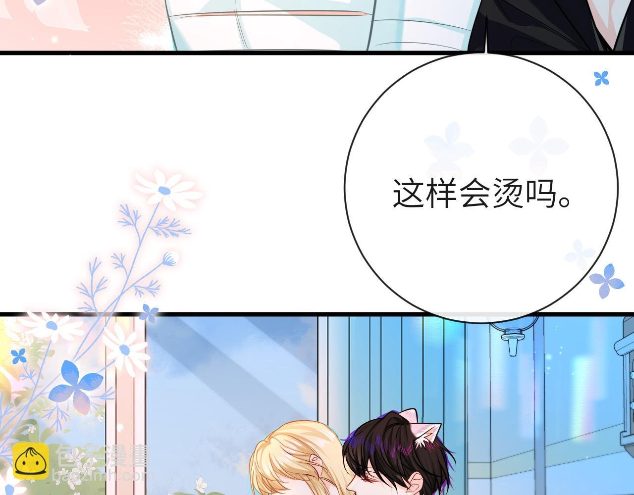 第69话 不要抛弃我