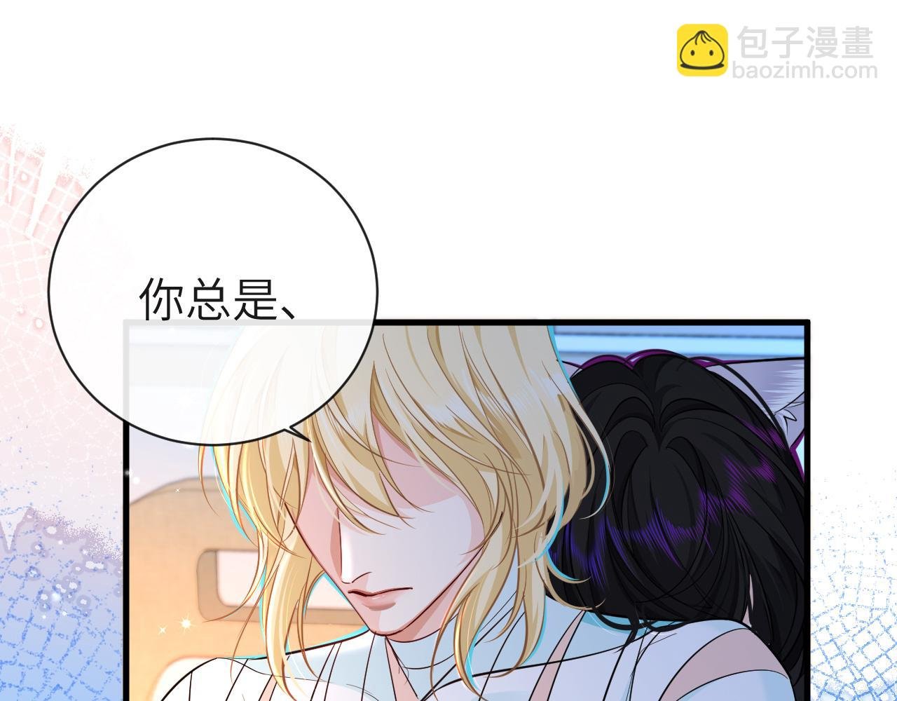 第69话 不要抛弃我