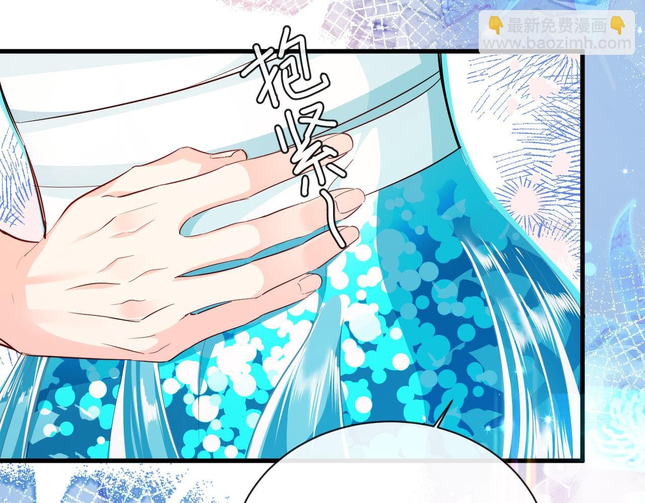第69话 不要抛弃我