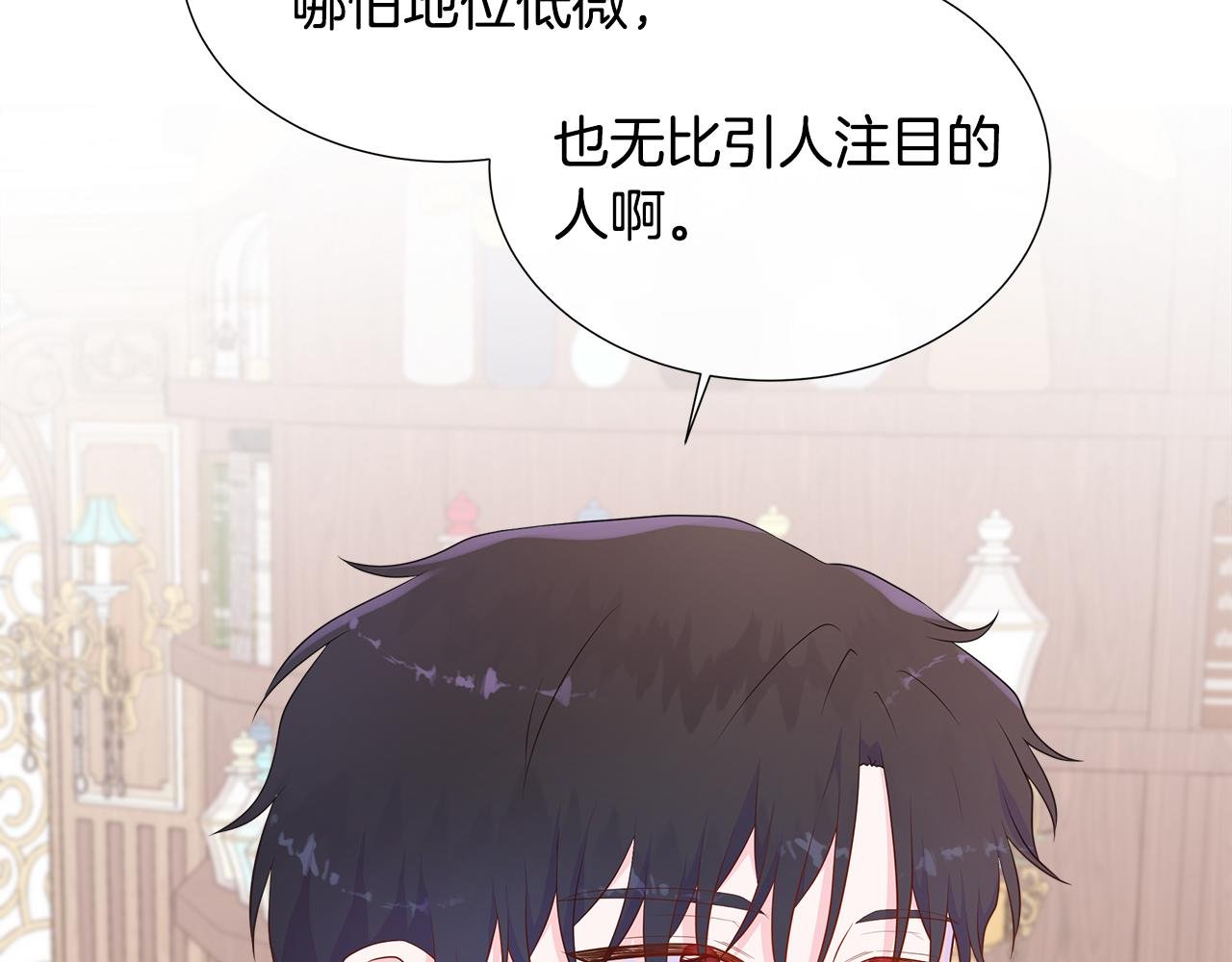 第74话 成为主人公