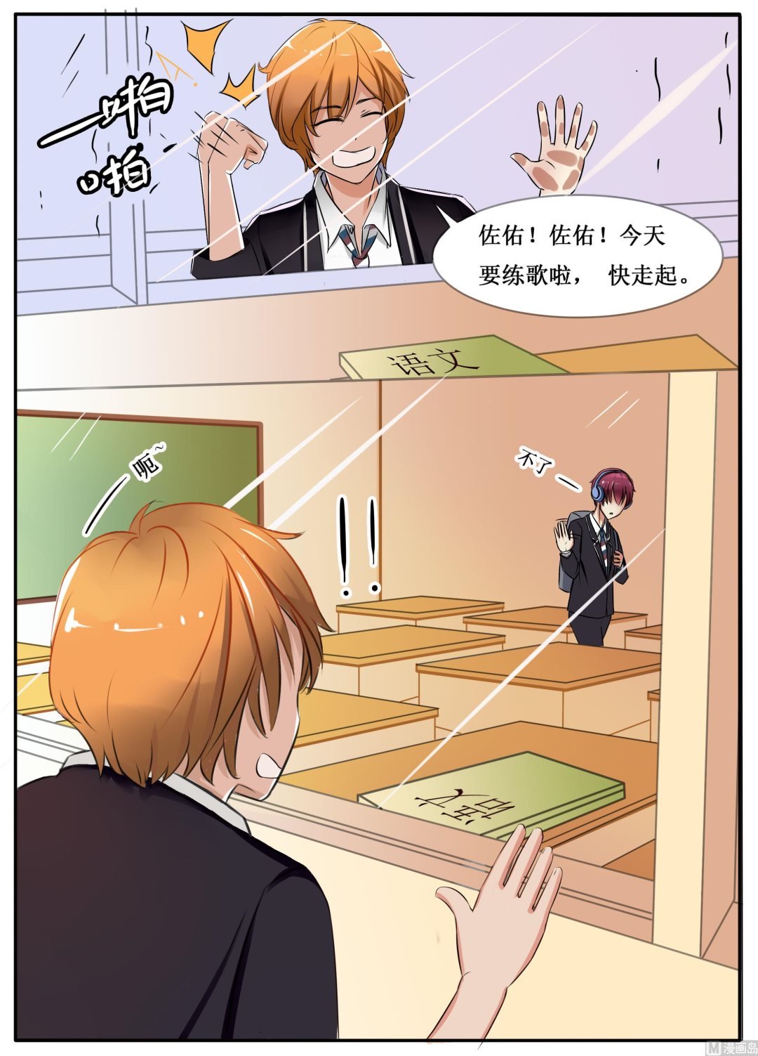 第3话
