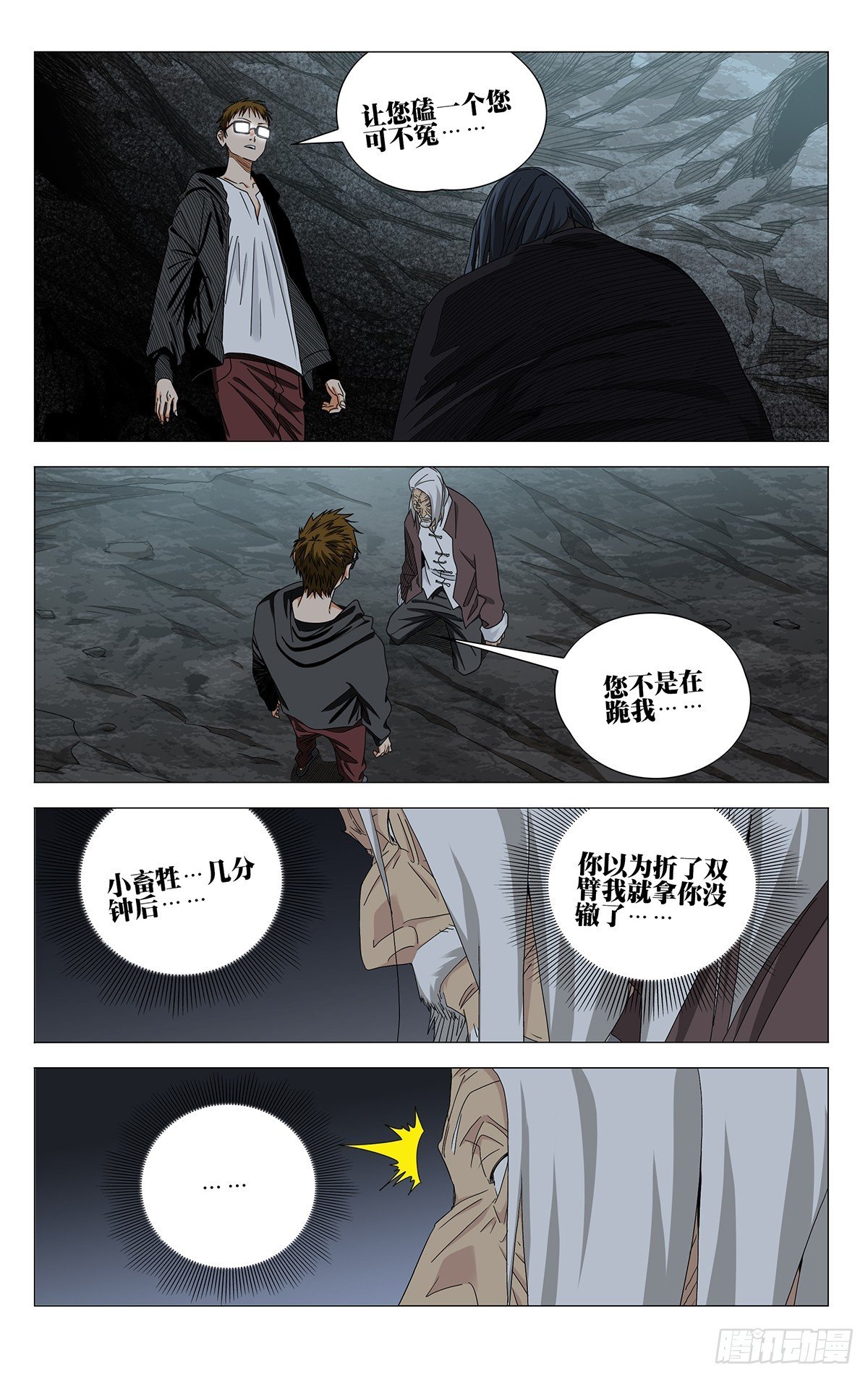 726 相见