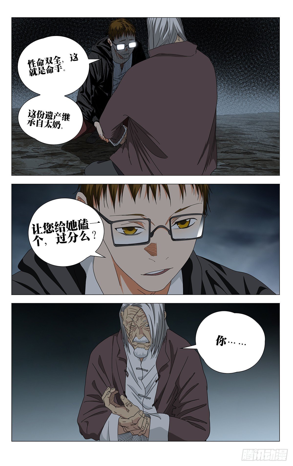 726 相见
