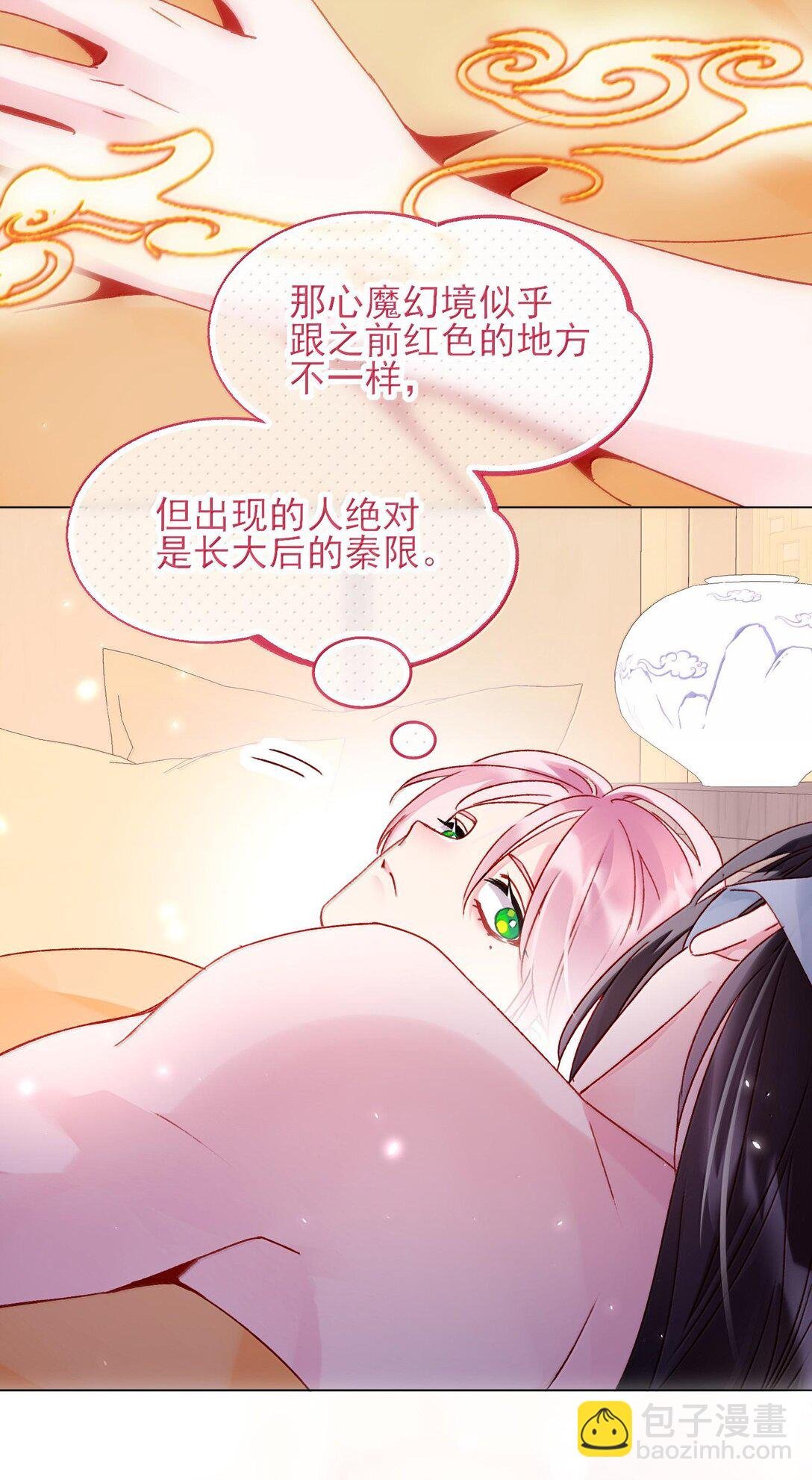 131 还是来寻吾了