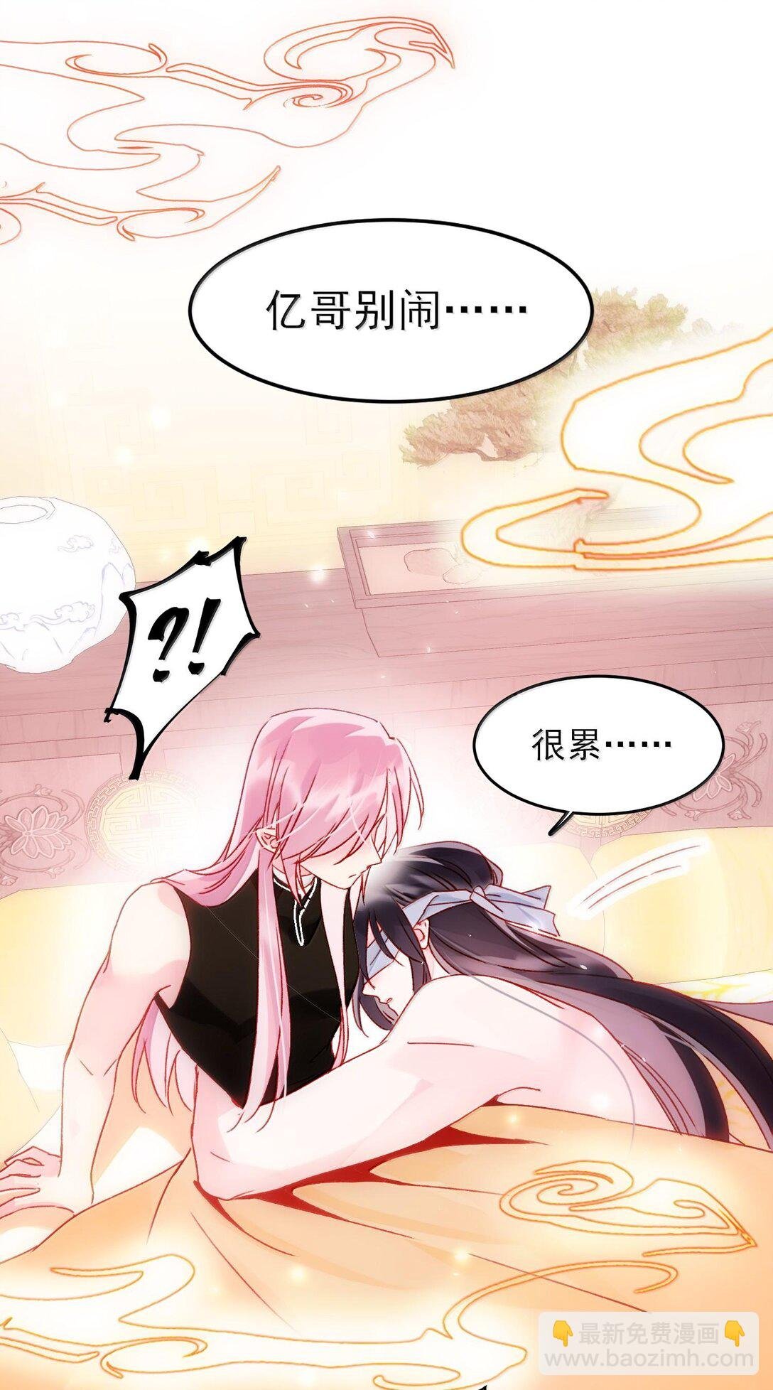 131 还是来寻吾了