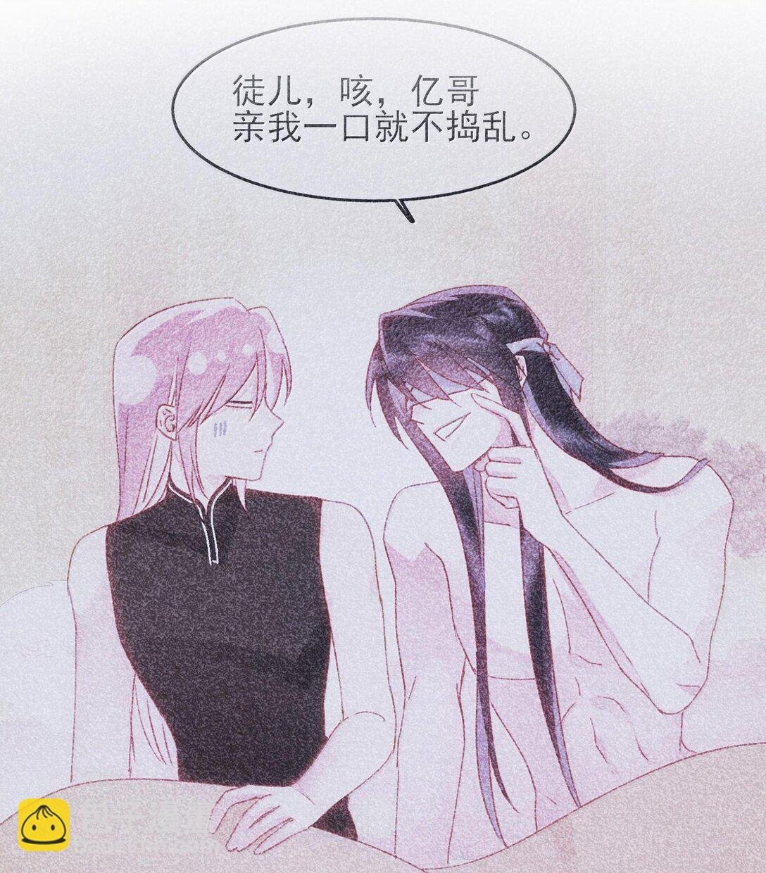 131 还是来寻吾了