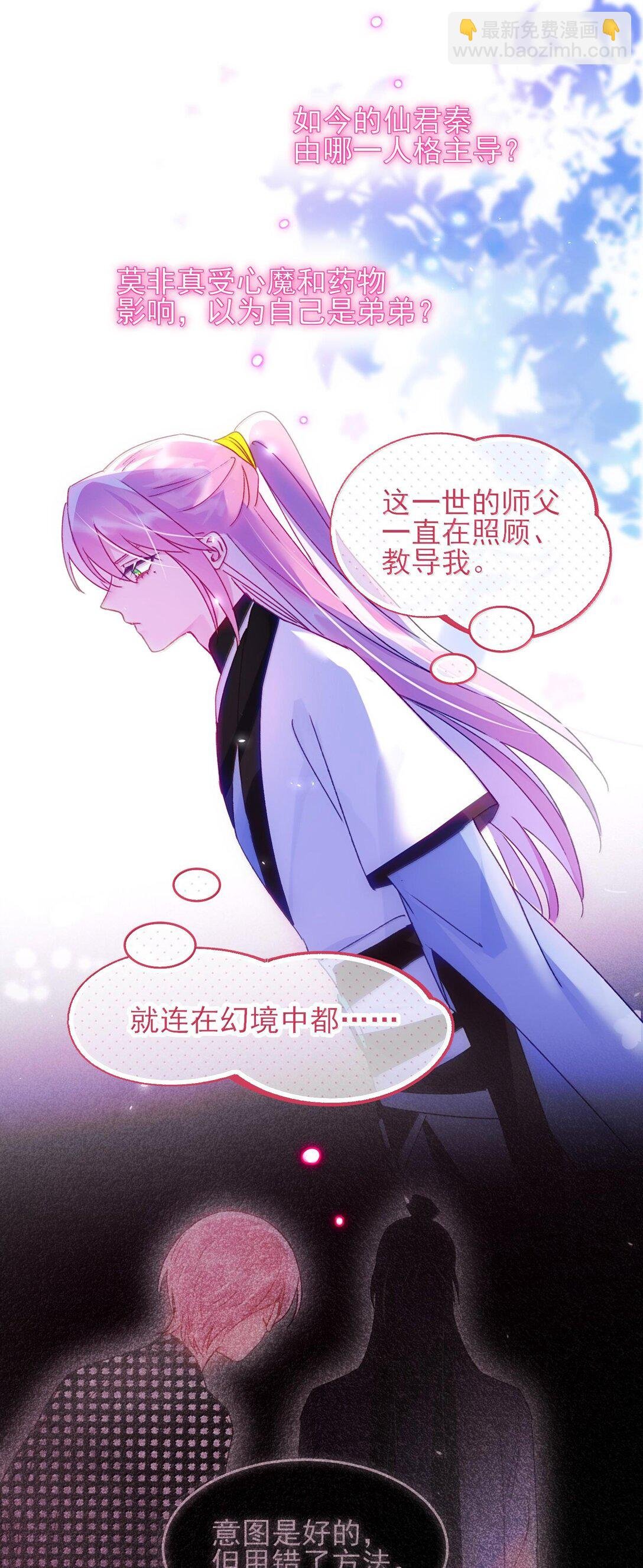 131 还是来寻吾了