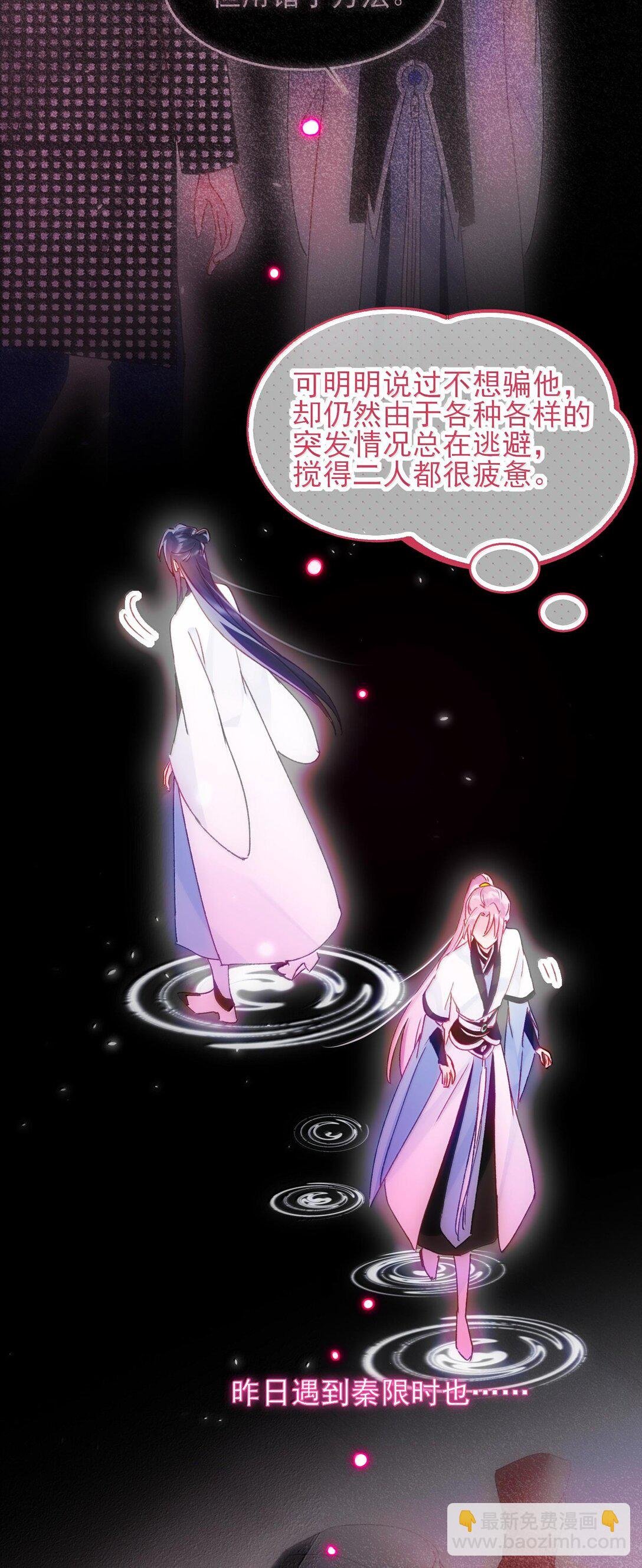 131 还是来寻吾了