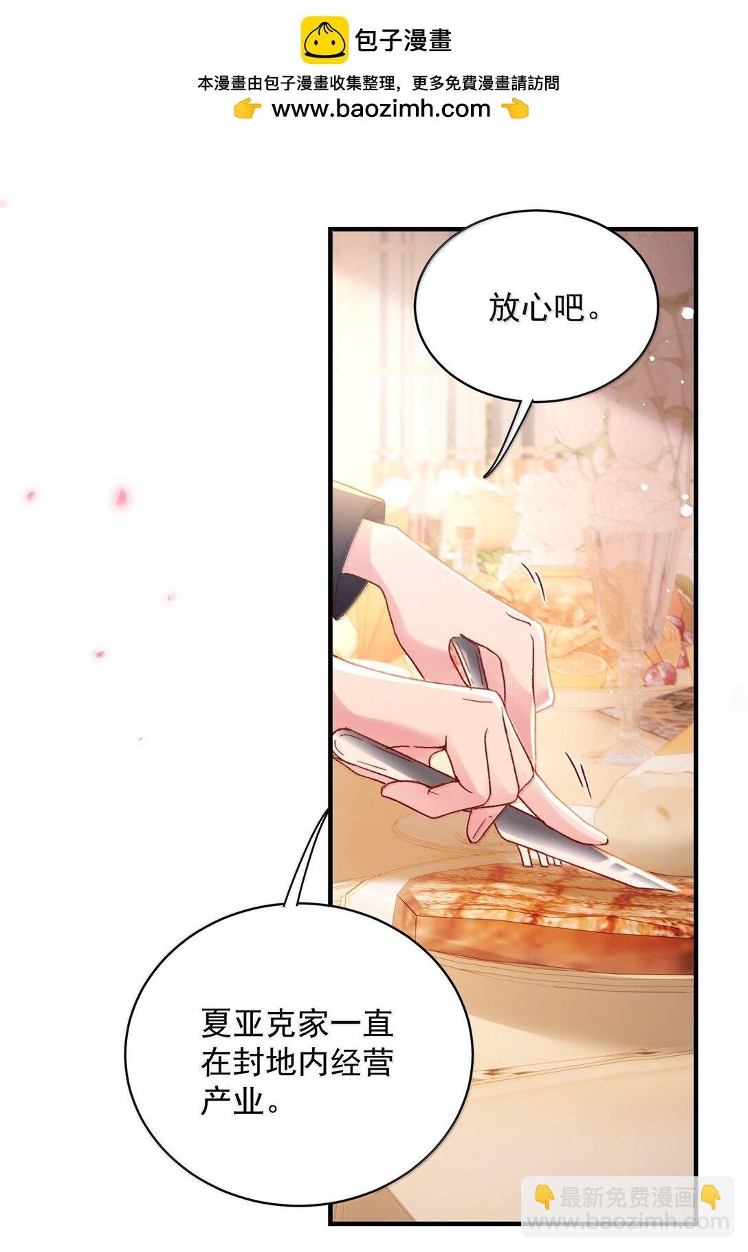 152 背着我在干什么？！