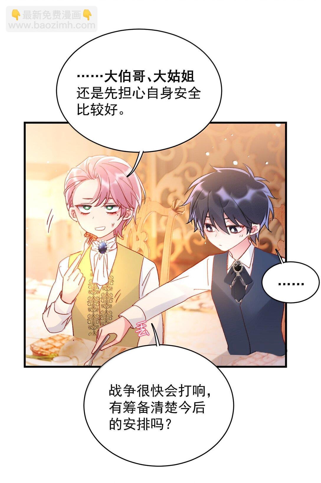 152 背着我在干什么？！