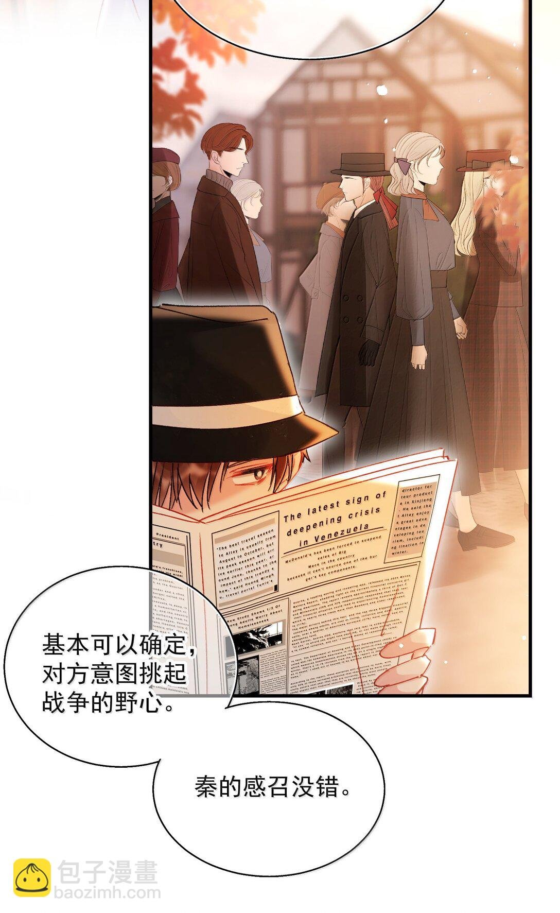152 背着我在干什么？！