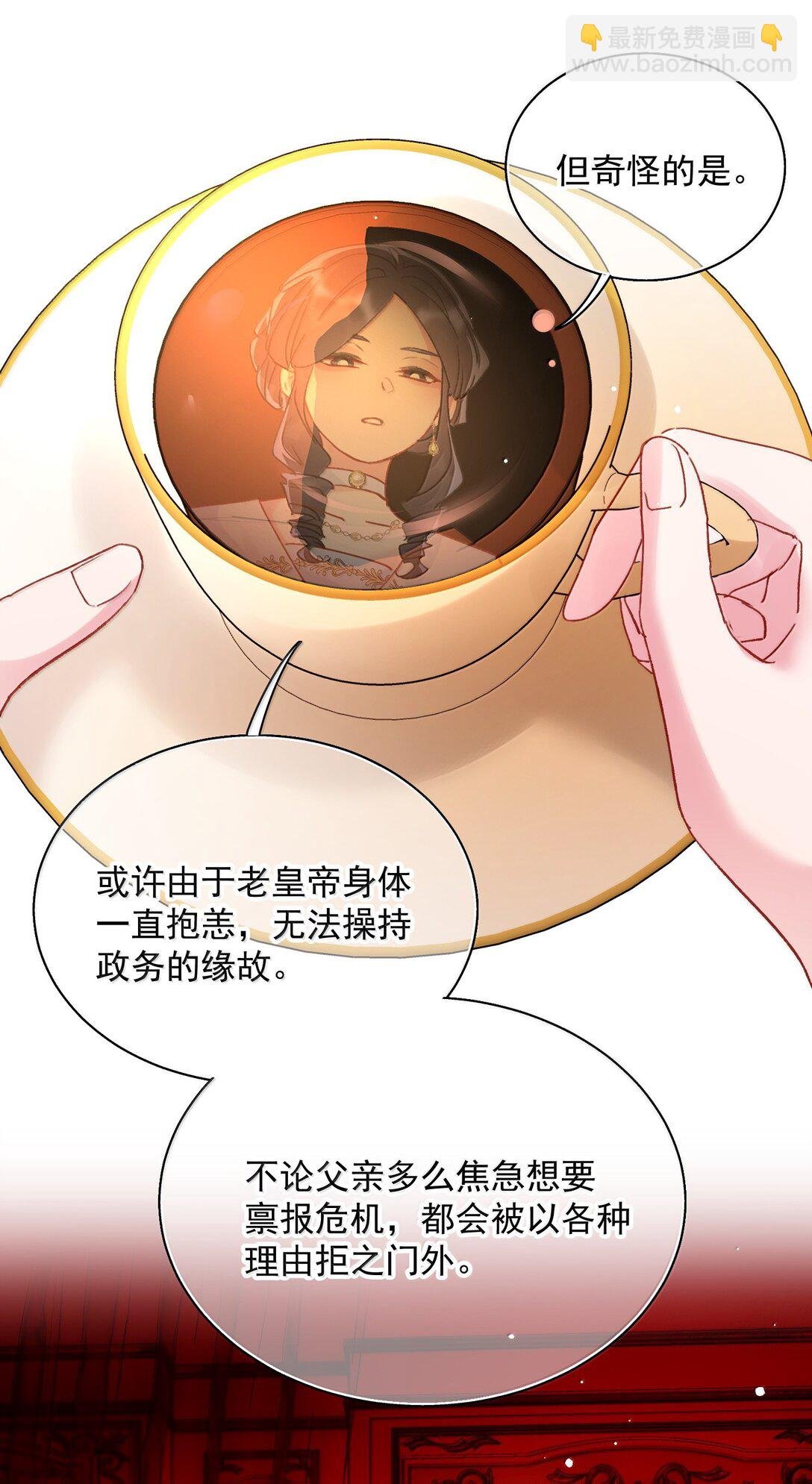 152 背着我在干什么？！