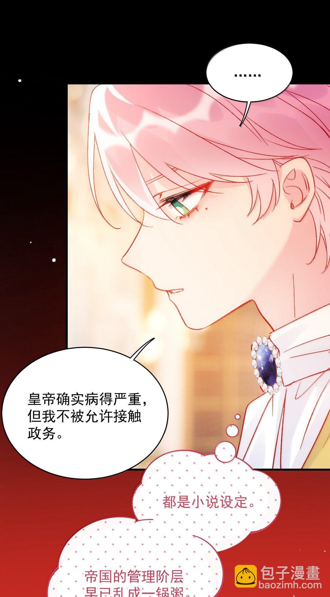 152 背着我在干什么？！