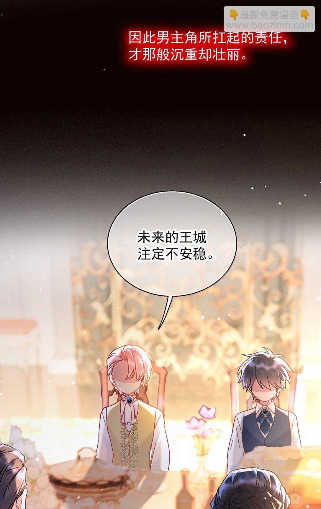 152 背着我在干什么？！