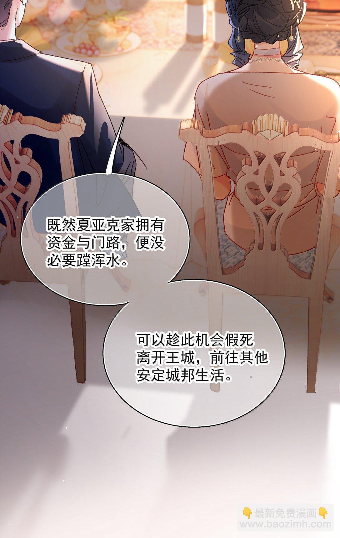 152 背着我在干什么？！