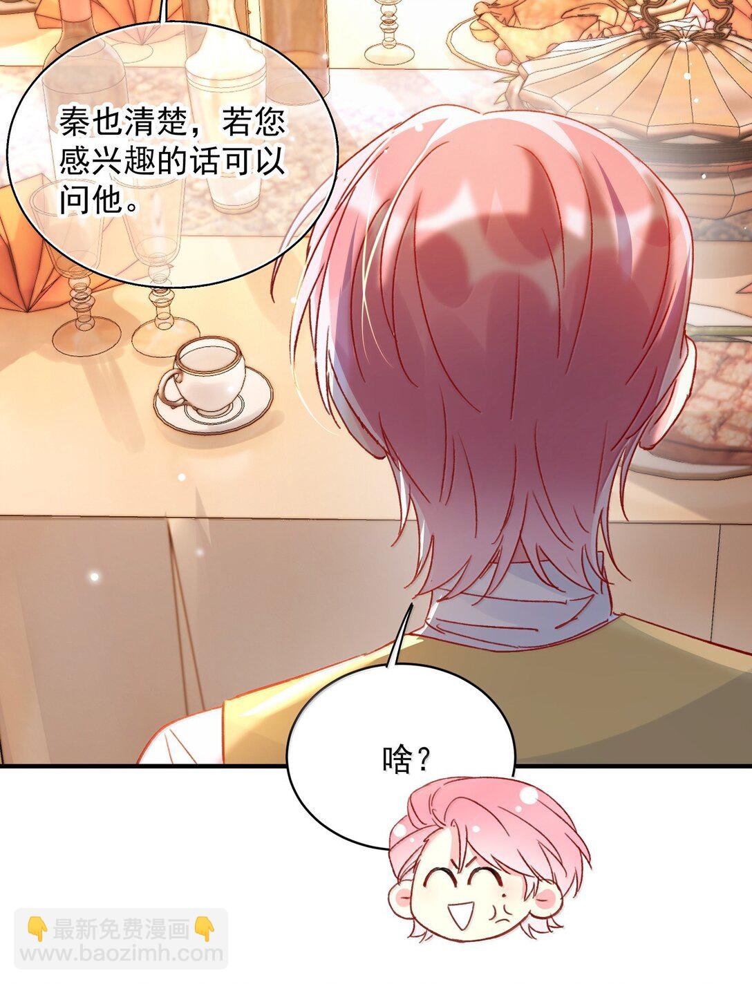 152 背着我在干什么？！