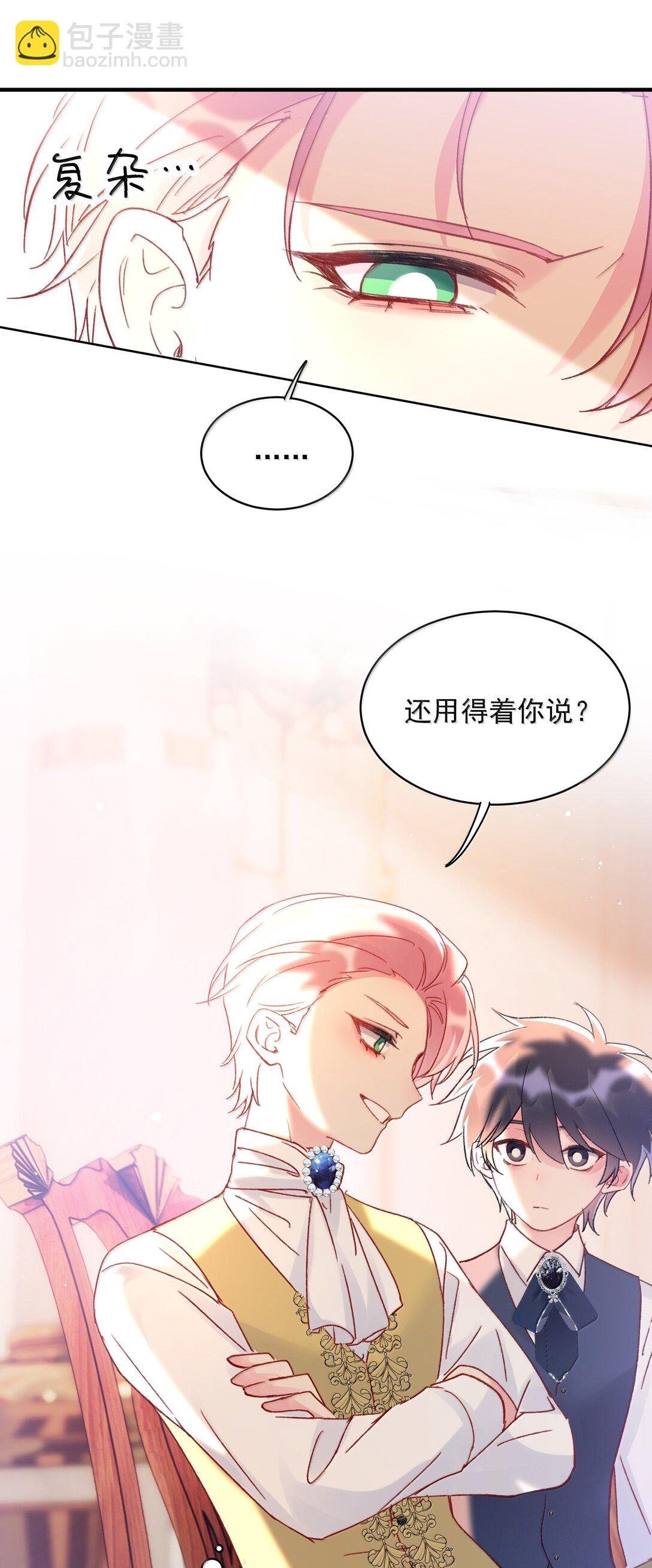 152 背着我在干什么？！
