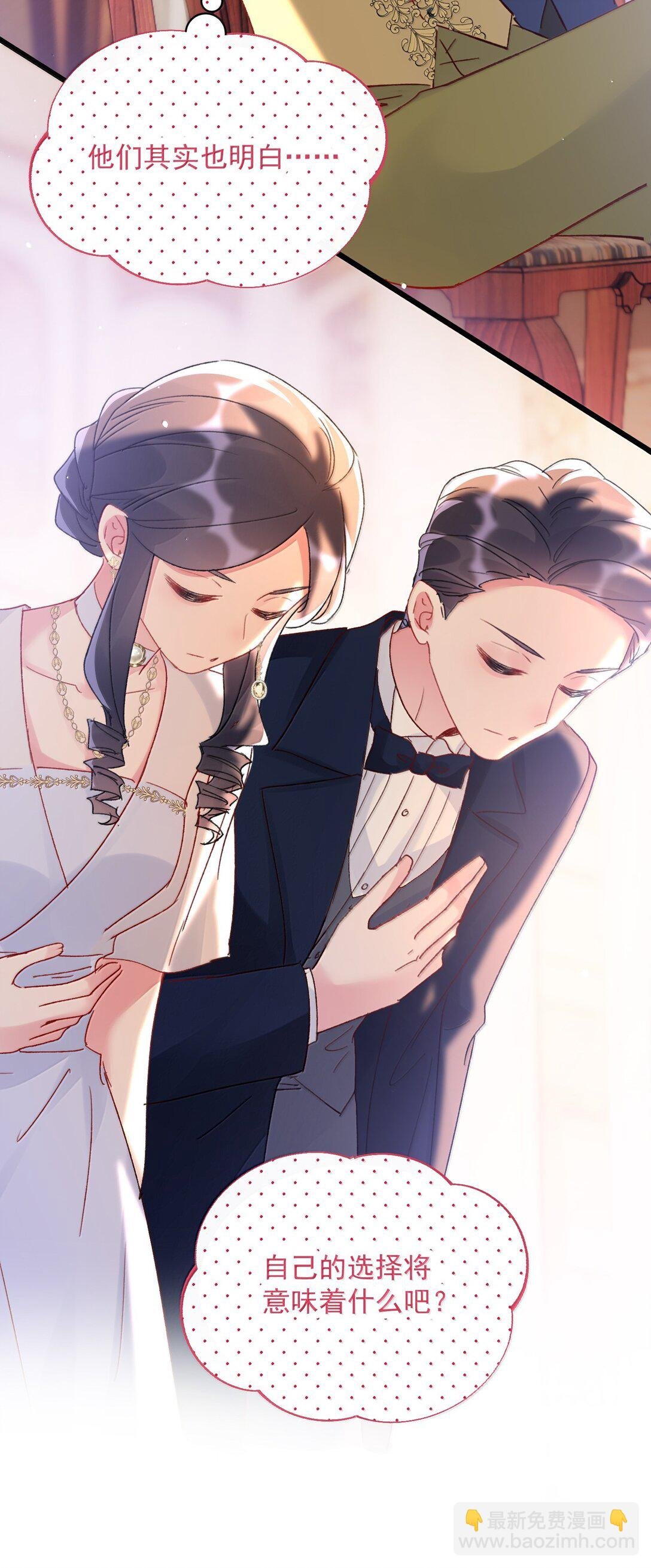 152 背着我在干什么？！
