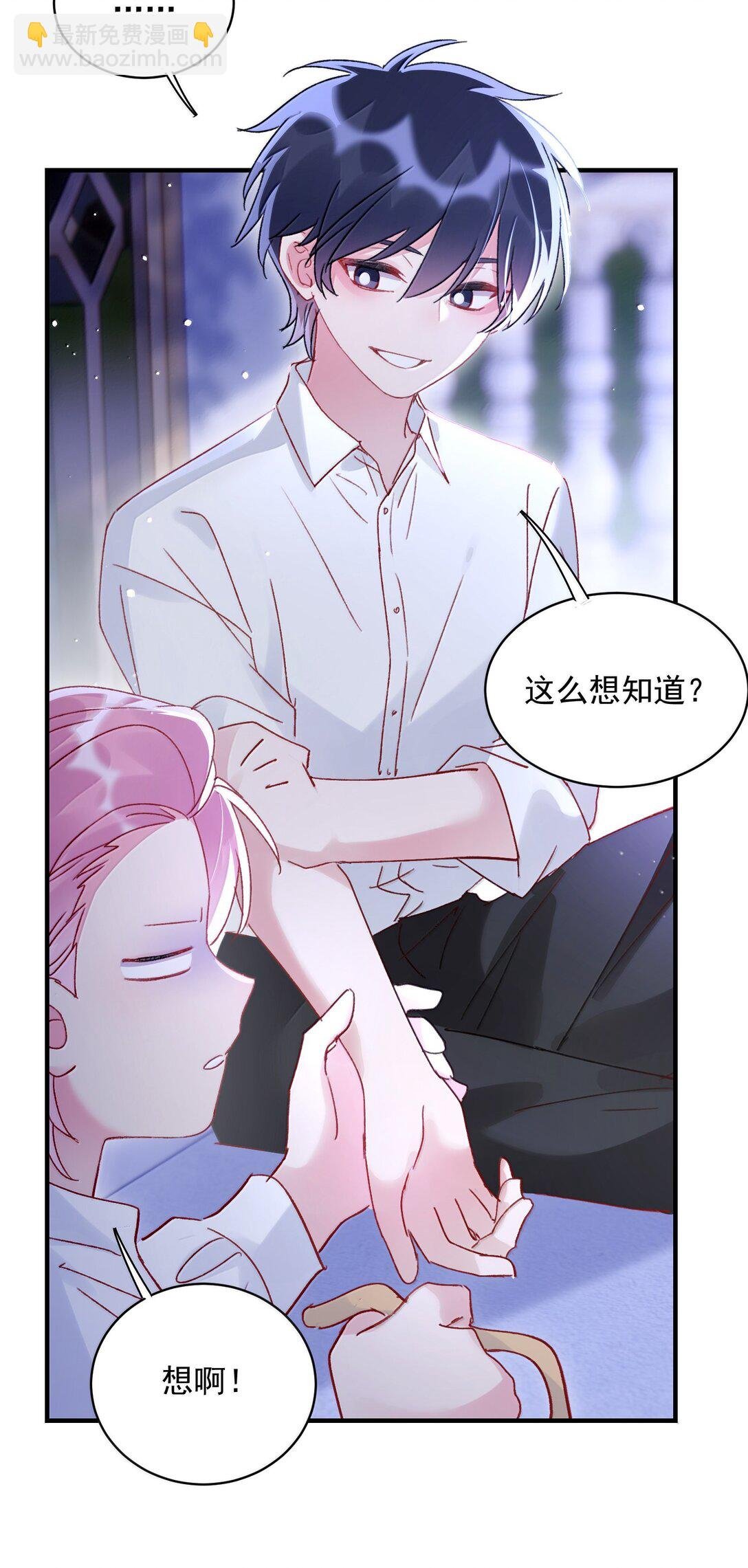 152 背着我在干什么？！