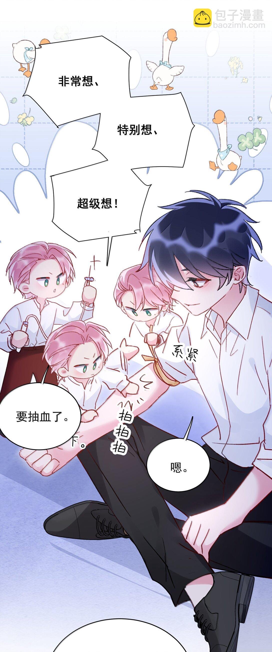 152 背着我在干什么？！