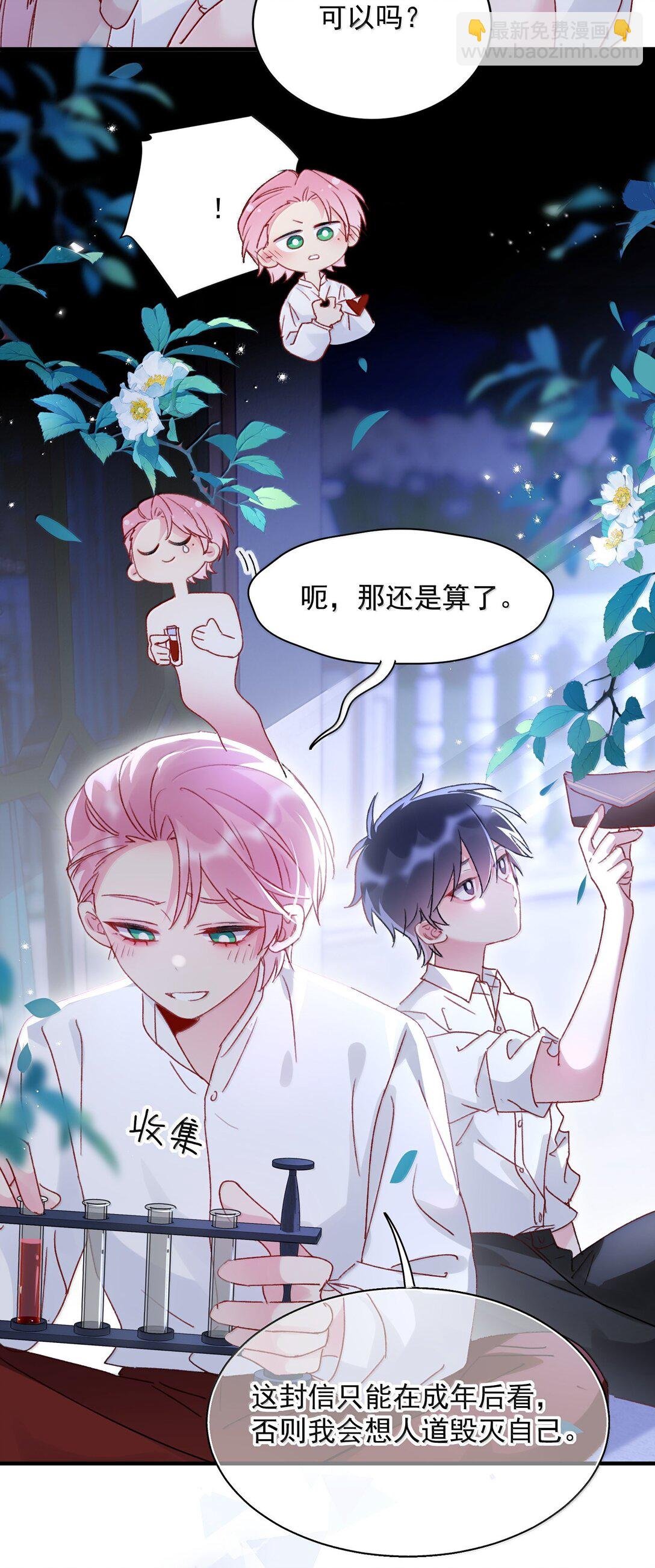 152 背着我在干什么？！