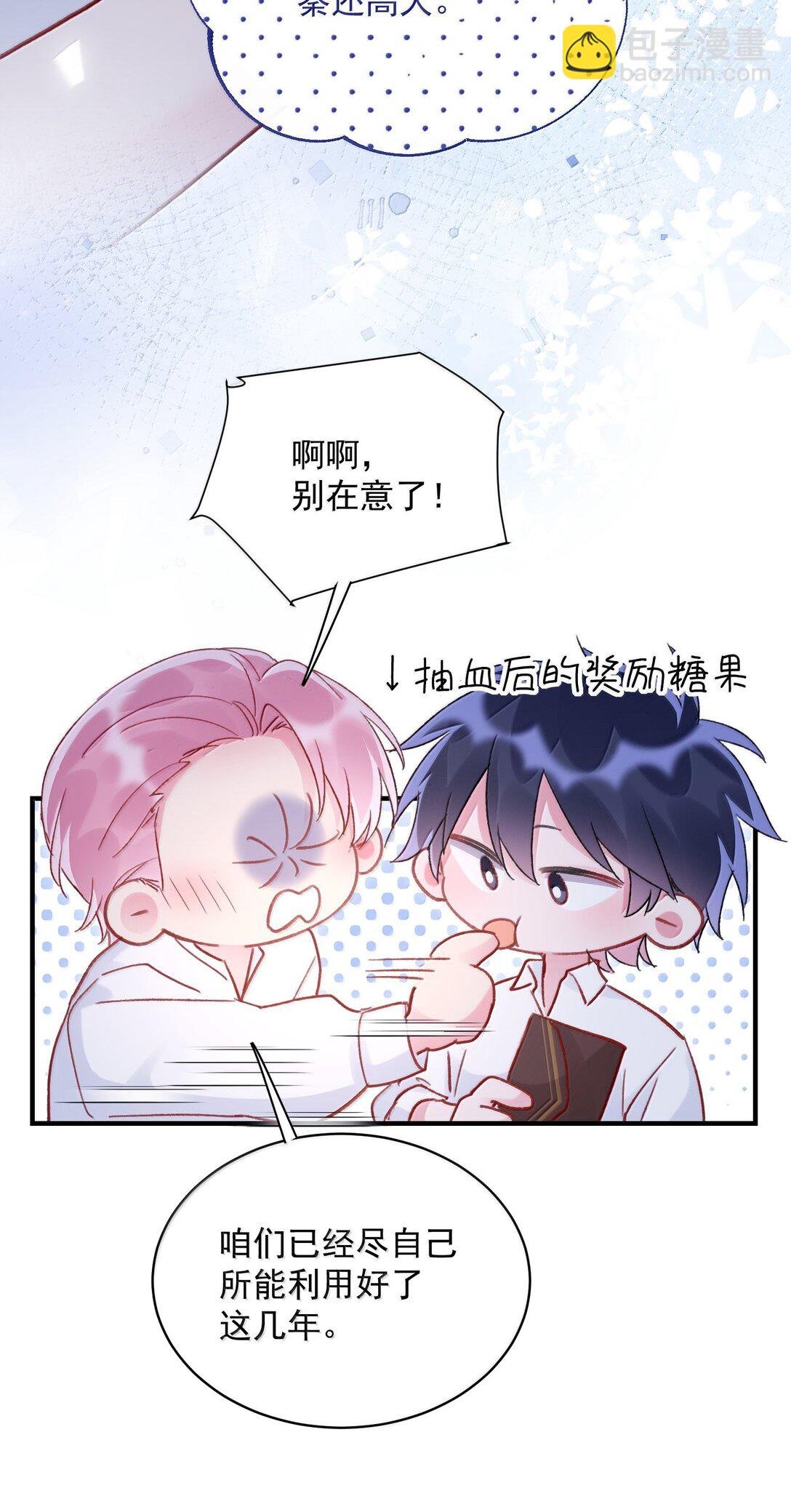 152 背着我在干什么？！