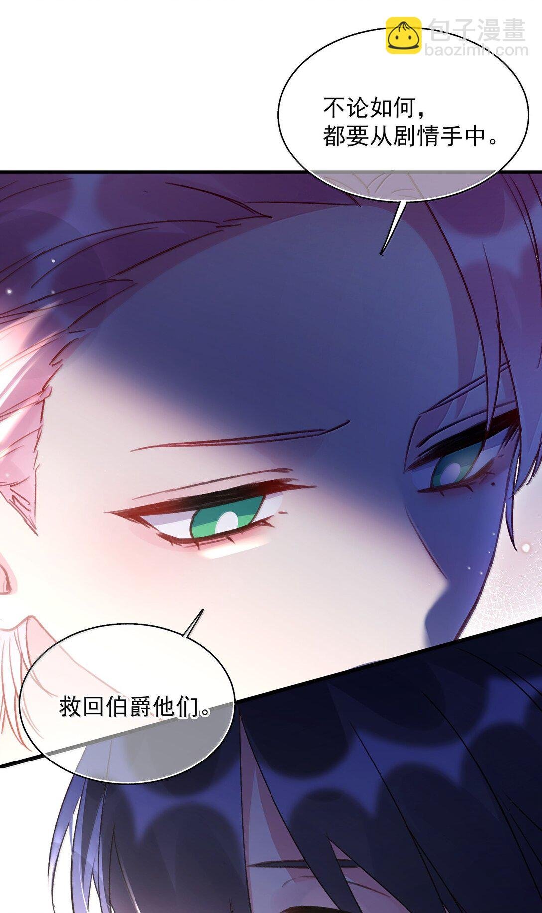 152 背着我在干什么？！