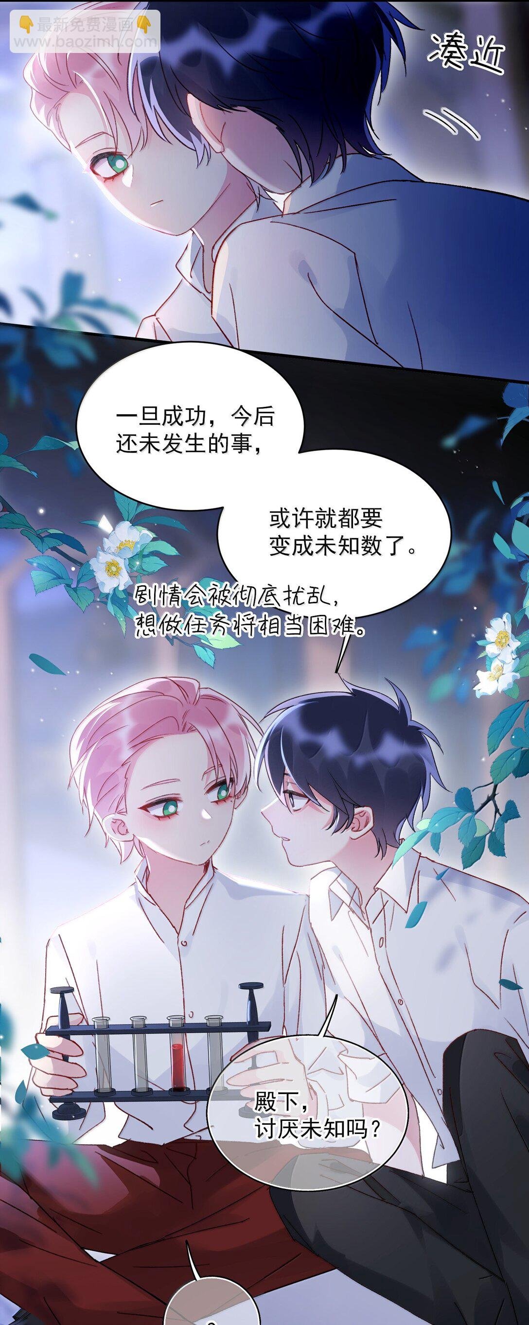 152 背着我在干什么？！