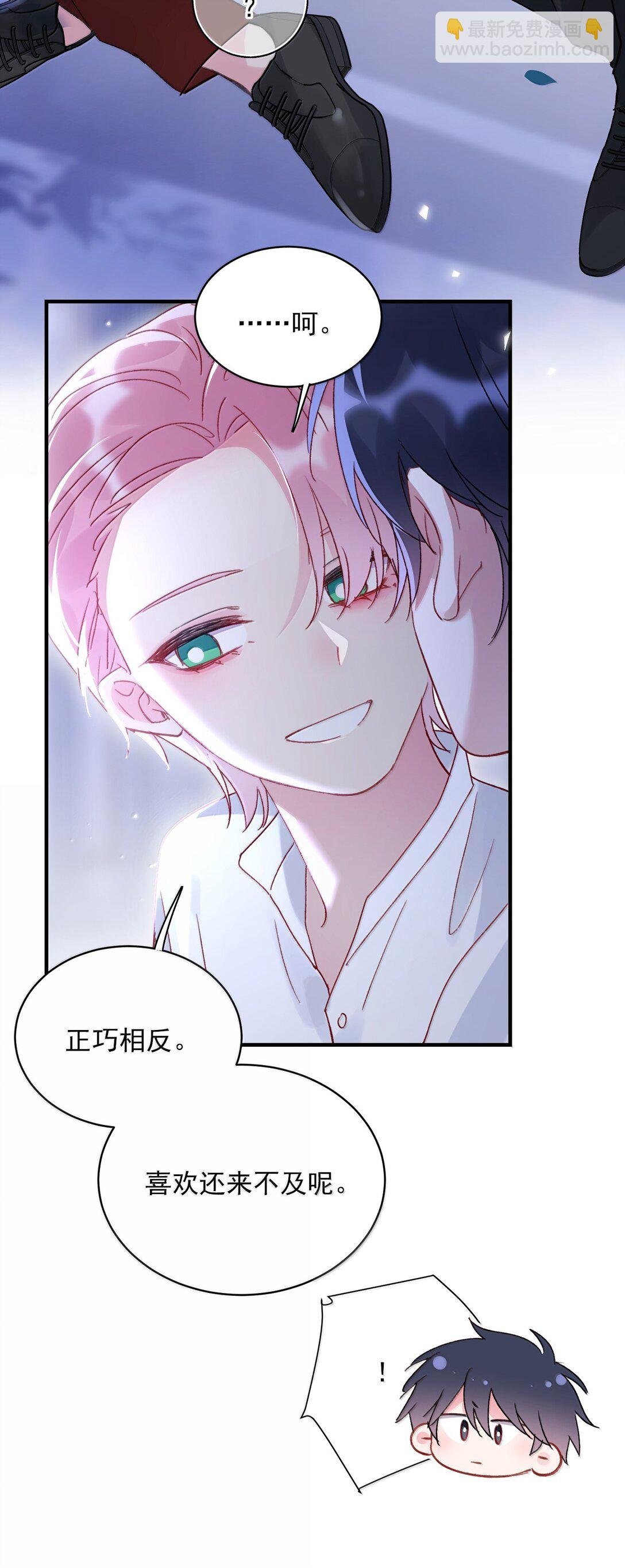 152 背着我在干什么？！