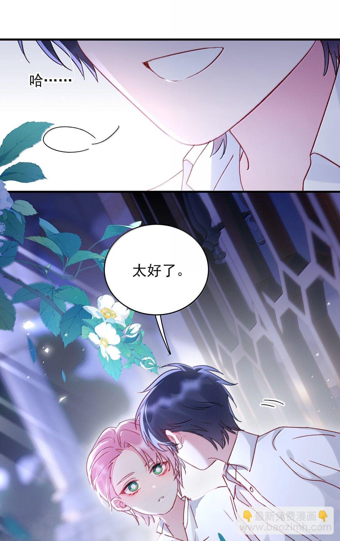 152 背着我在干什么？！