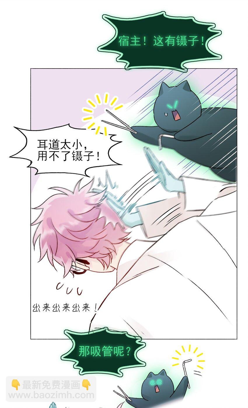 093 进到脑袋里了