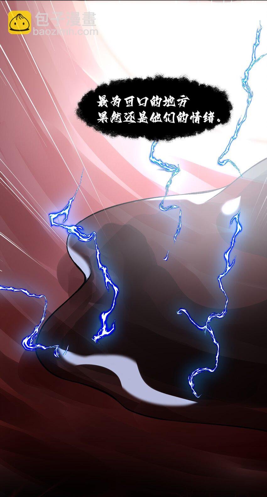 093 进到脑袋里了