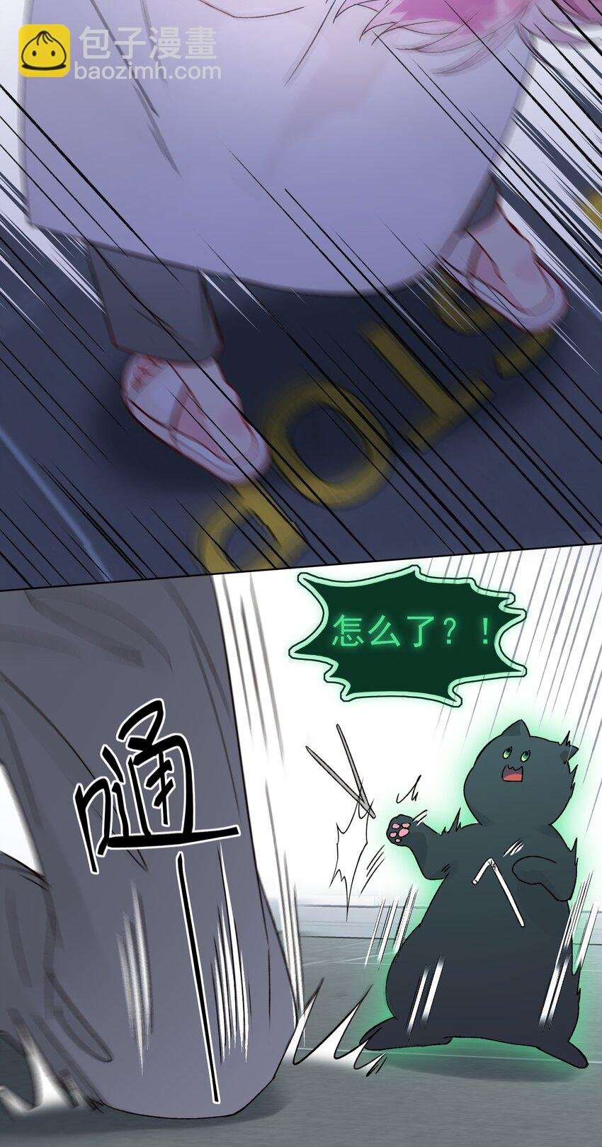 093 进到脑袋里了