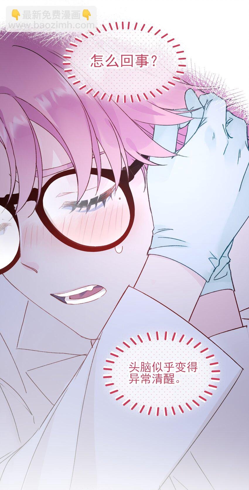 093 进到脑袋里了