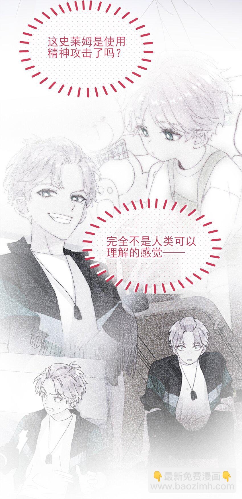 093 进到脑袋里了