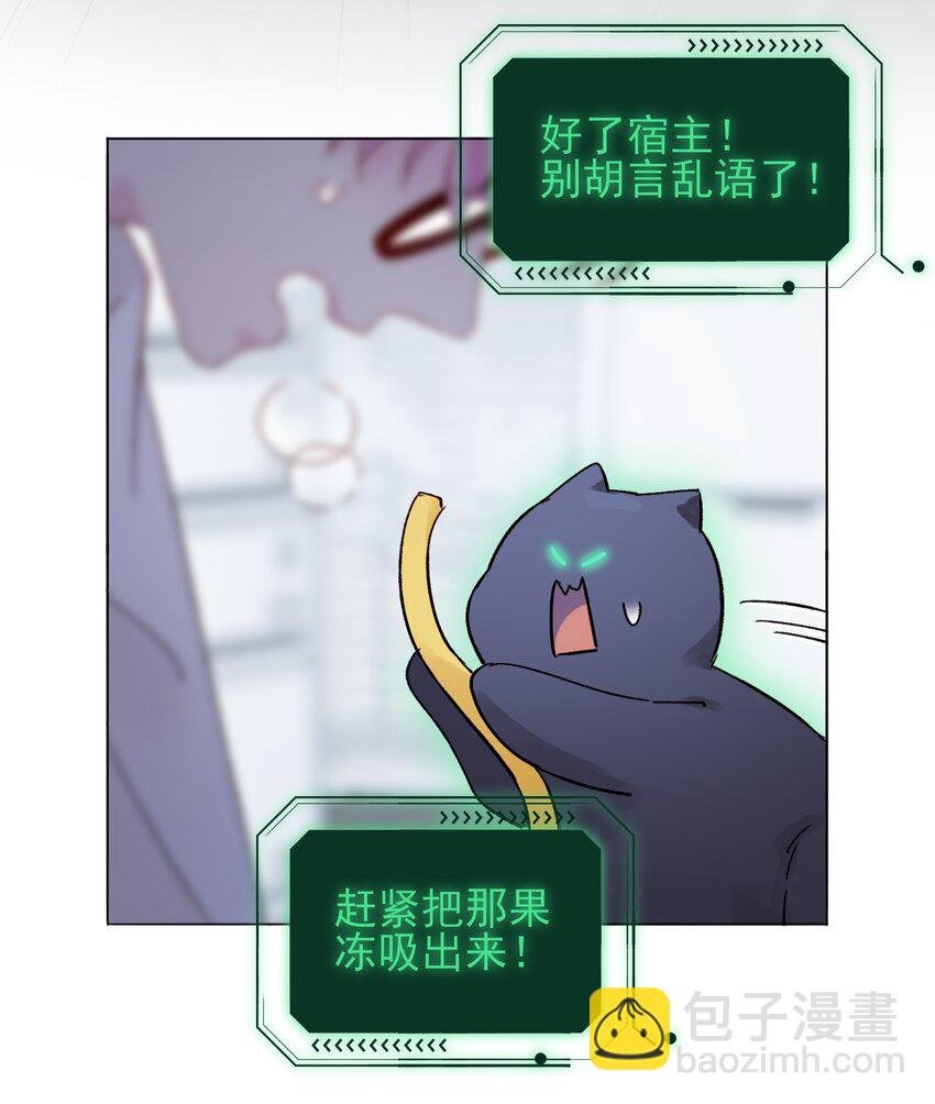 093 进到脑袋里了