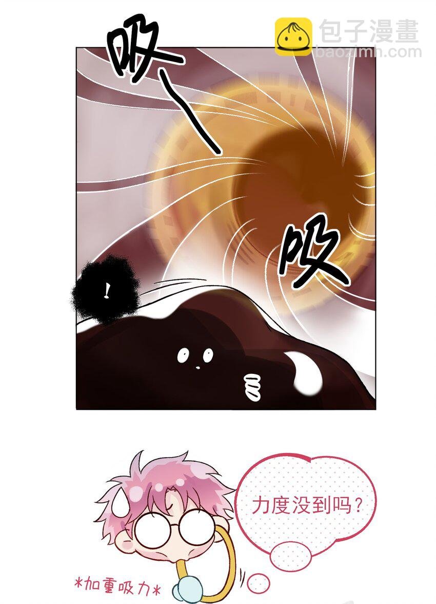 093 进到脑袋里了