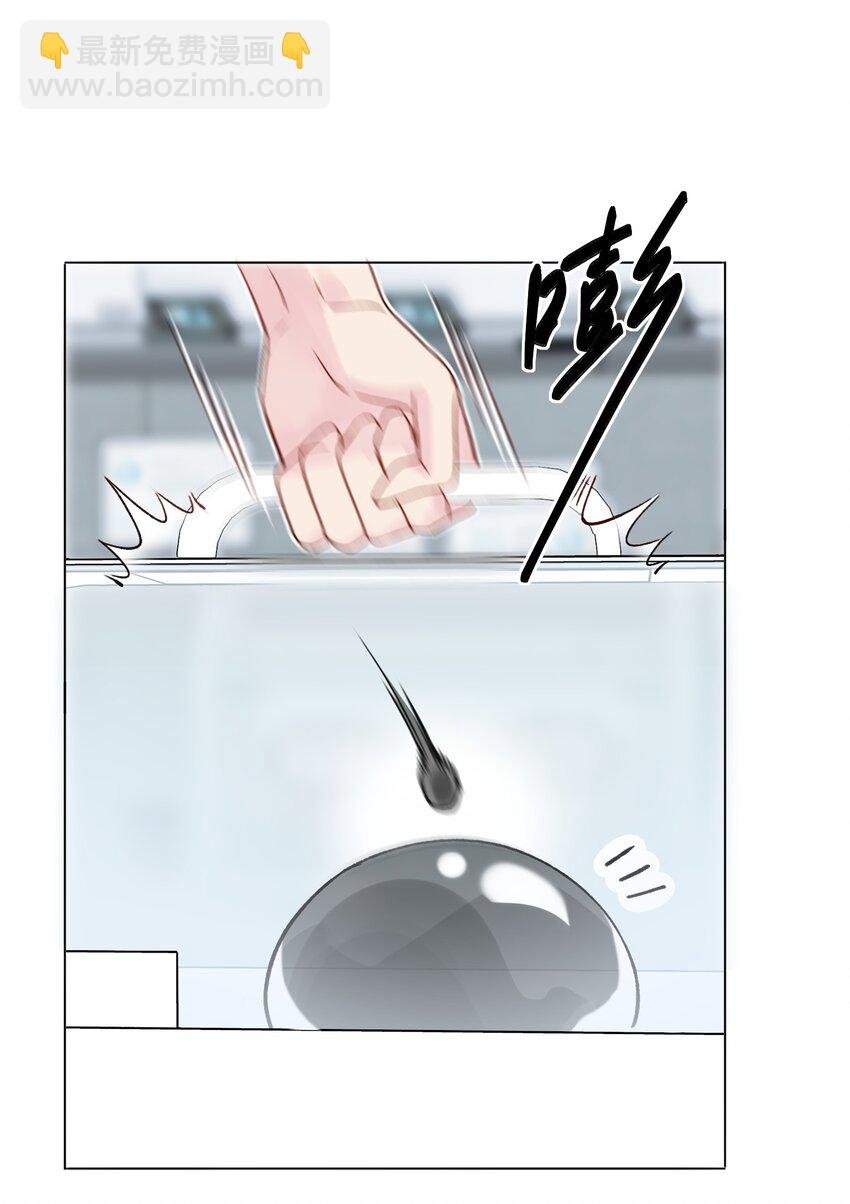 093 进到脑袋里了