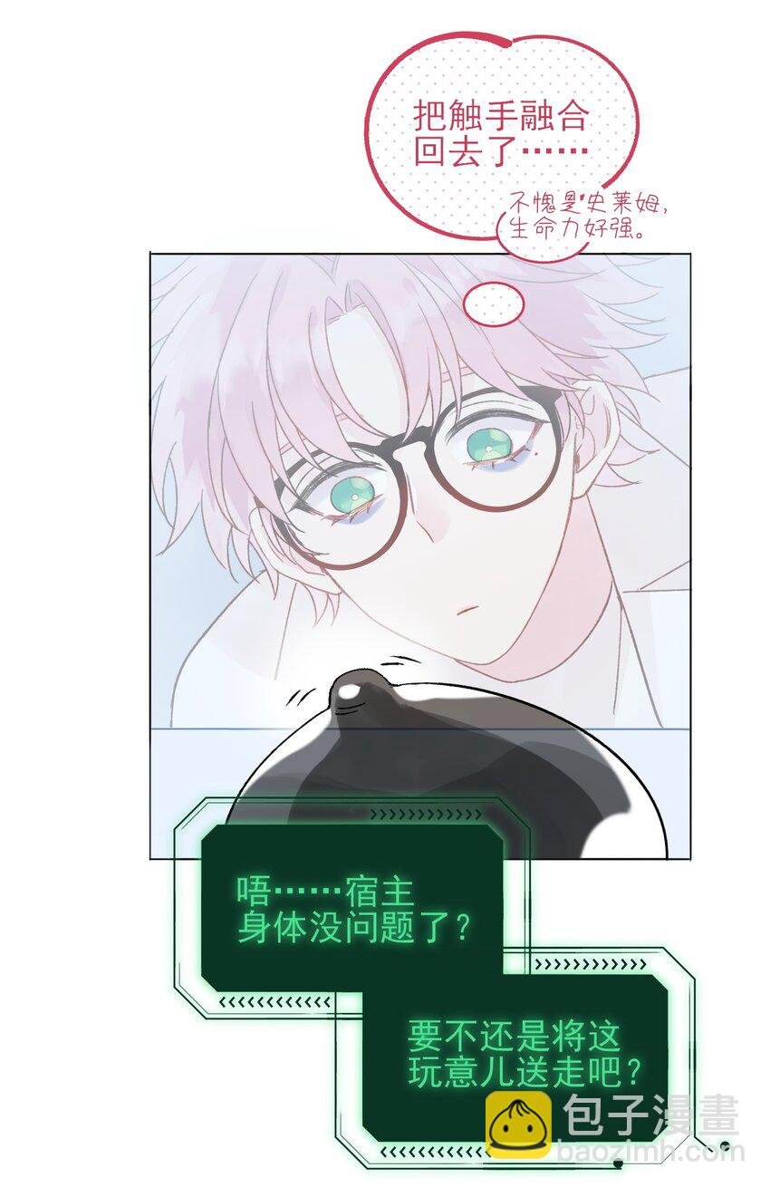 093 进到脑袋里了