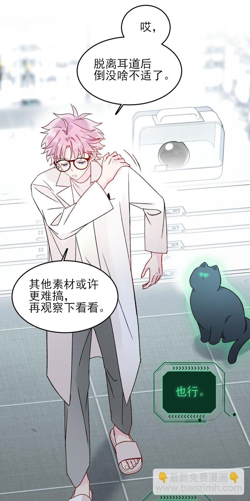 093 进到脑袋里了