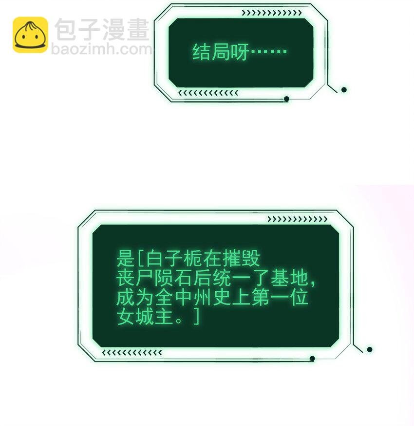 093 进到脑袋里了