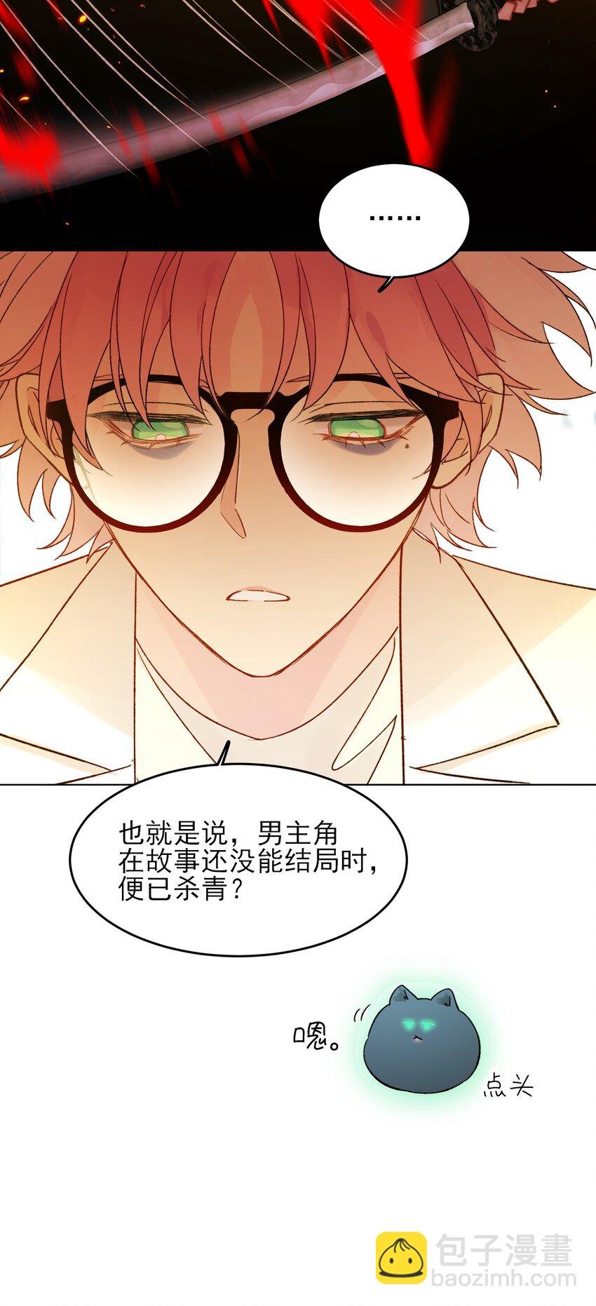 093 进到脑袋里了