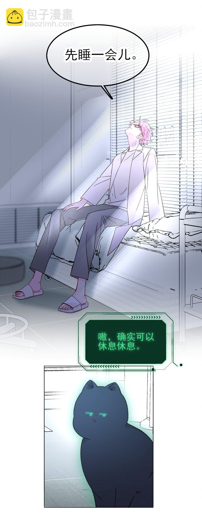 093 进到脑袋里了